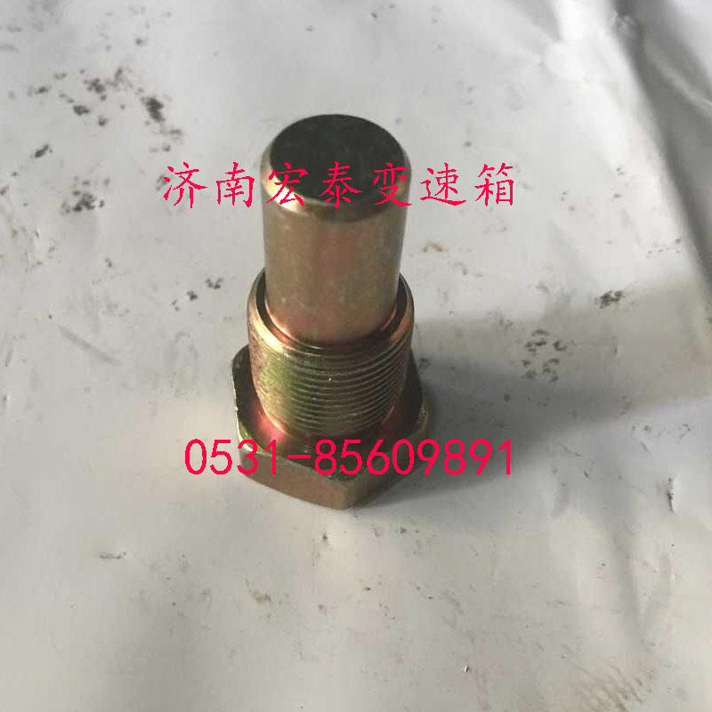 WG2229100043,撥叉支撐銷(xiāo),濟(jì)南宏泰變速箱專(zhuān)營(yíng)店