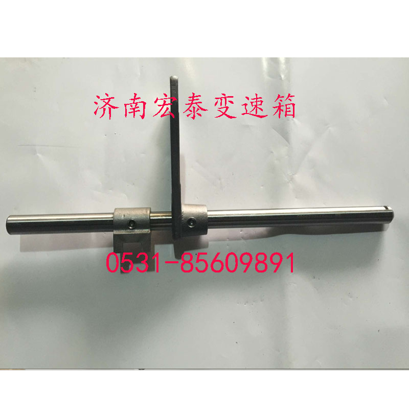az2203220003,三四檔撥叉軸總成,濟(jì)南宏泰變速箱專營店