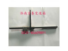 az2203220003,三四檔撥叉軸總成,濟(jì)南宏泰變速箱專營店