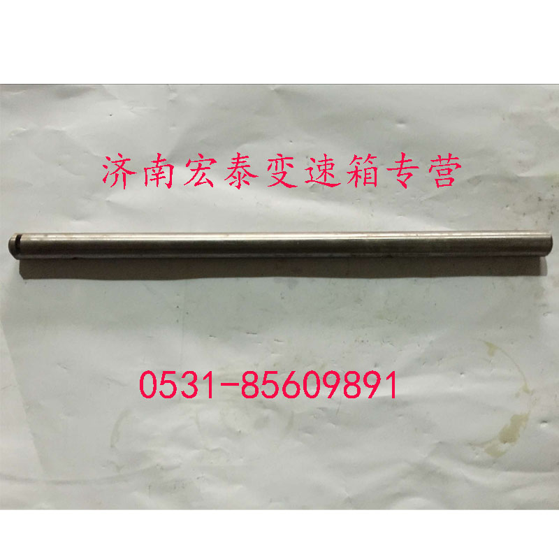 AZ2203220001,倒爬檔撥叉軸,濟(jì)南宏泰變速箱專營(yíng)店