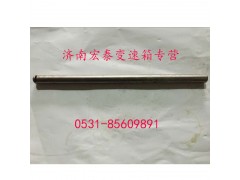 AZ2203220001,倒爬檔撥叉軸,濟(jì)南宏泰變速箱專營(yíng)店