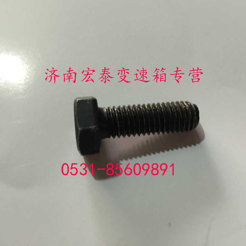 Q150B1216,六角頭螺栓,濟(jì)南宏泰變速箱專營(yíng)店