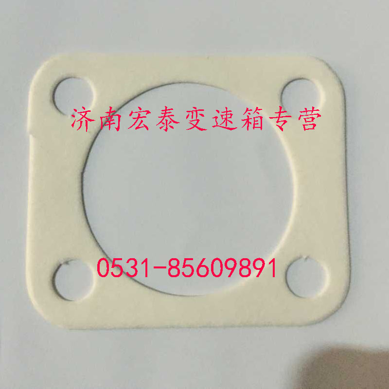AZ2229100048,蓋板襯墊,濟(jì)南宏泰變速箱專營店