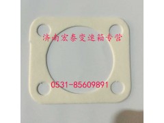 AZ2229100048,蓋板襯墊,濟(jì)南宏泰變速箱專營店