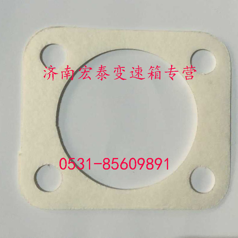 AZ2229100048,蓋板襯墊,濟(jì)南宏泰變速箱專營店
