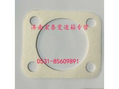 AZ2229100048,蓋板襯墊,濟(jì)南宏泰變速箱專營店