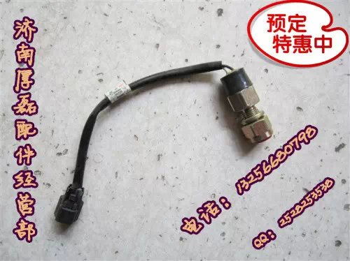WG9719710071,啟動(dòng)按鈕,濟(jì)南凱爾特商貿(mào)有限公司