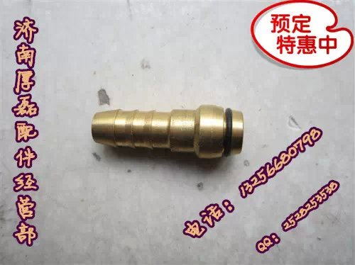 WG9000361023WG9000361104全車接頭/WG9000361023