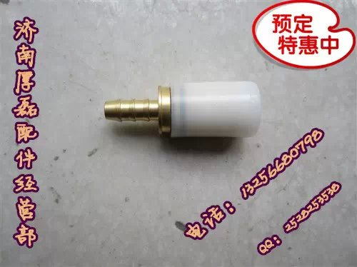 WG9000361023WG9000361104全車接頭/WG9000361023