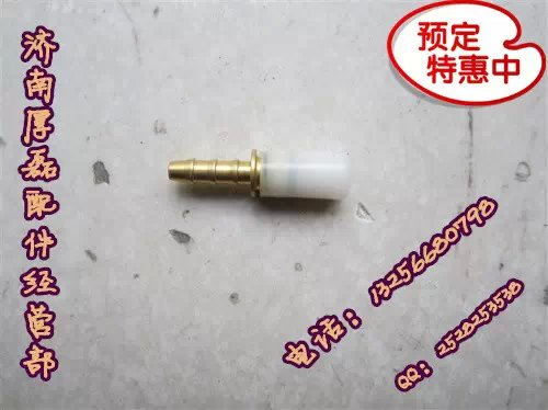 WG9000361023WG9000361104全車接頭/WG9000361023