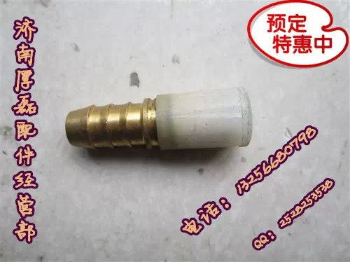 WG9000361110WG9000361201全車(chē)接頭/WG9000361110