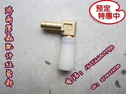 WG9000361110WG9000361201全車(chē)接頭/WG9000361110
