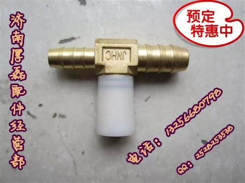 WG9000361302WG9000361304全車接頭/WG9000361302WG9000361304