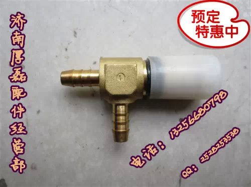 WG9000361302WG9000361304全車接頭/WG9000361302WG9000361304