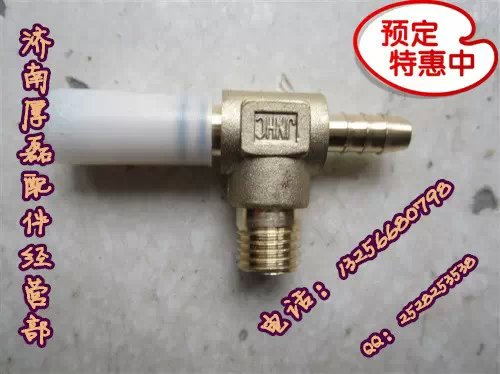 WG9000361302WG9000361304全車接頭/WG9000361302WG9000361304