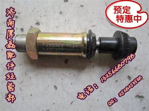 AZ9725570070手油門(mén)總成重汽陜汽豪沃金王子STR/AZ9725570070