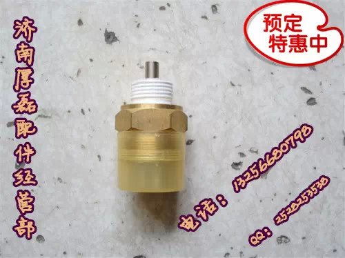 WG9100710003,壓力開(kāi)關(guān),濟(jì)南凱爾特商貿(mào)有限公司