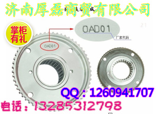 199112340021齒圈支架總成/199112340021