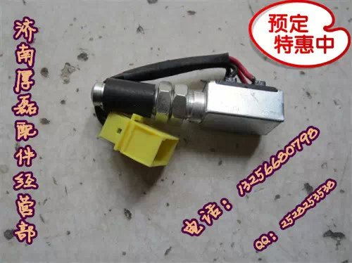 WG9725716002制動燈開關豪沃金王子STR/WG9725716002