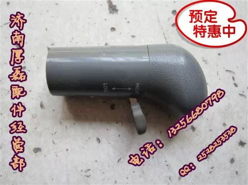 WG9700240015重汽手柄球10檔12檔16檔/WG9700240015