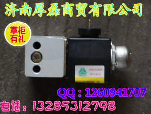 WG9100710008電磁閥/WG9100710008