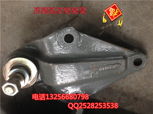 WG9100510008金王子穩(wěn)定桿托架/WG9100510008