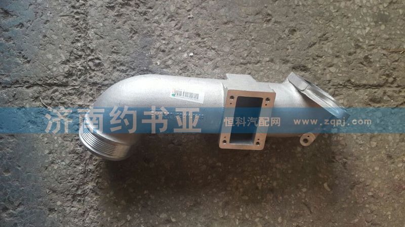 202V09411-0868,中冷后進(jìn)氣管（T7）,濟(jì)南約書亞汽車配件有限公司（原華魯信業(yè)）