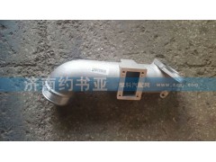 202V09411-0868,中冷后進(jìn)氣管（T7）,濟(jì)南約書亞汽車配件有限公司（原華魯信業(yè)）