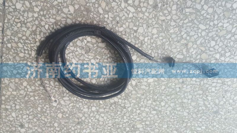 AZ9725770075,變速箱至分線盒搭鐵線470（BW）,濟南約書亞汽車配件有限公司（原華魯信業(yè)）