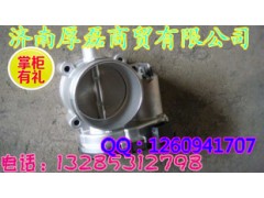 VG1560110402,電子節(jié)氣門(CNG),濟南凱爾特商貿有限公司