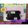 VG1540090082電子控制管理單元