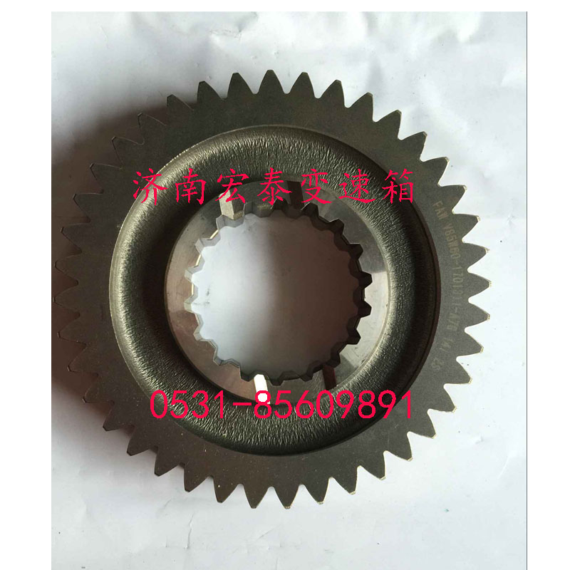 1701311-A7G,倒檔齒輪,濟(jì)南宏泰變速箱專營店