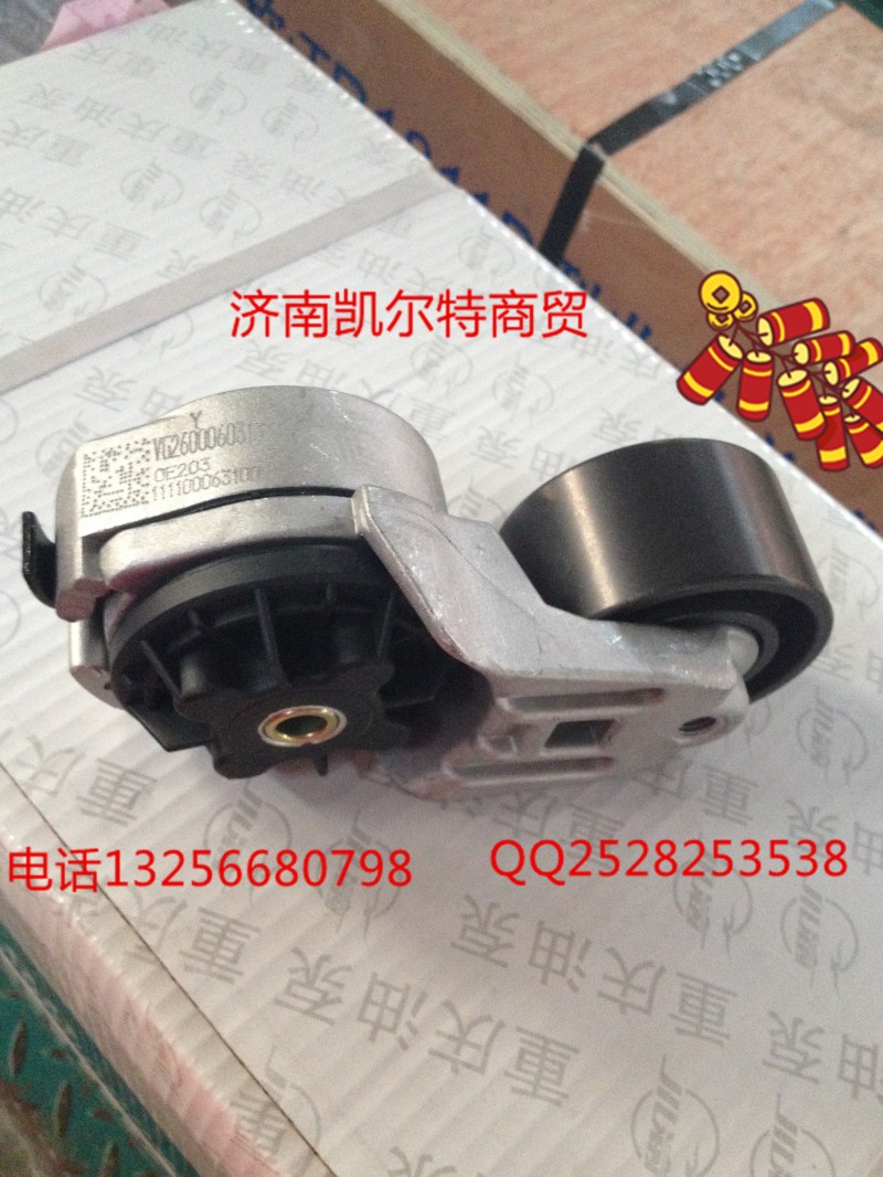WG2600060313,漲緊輪0313,濟南凱爾特商貿(mào)有限公司