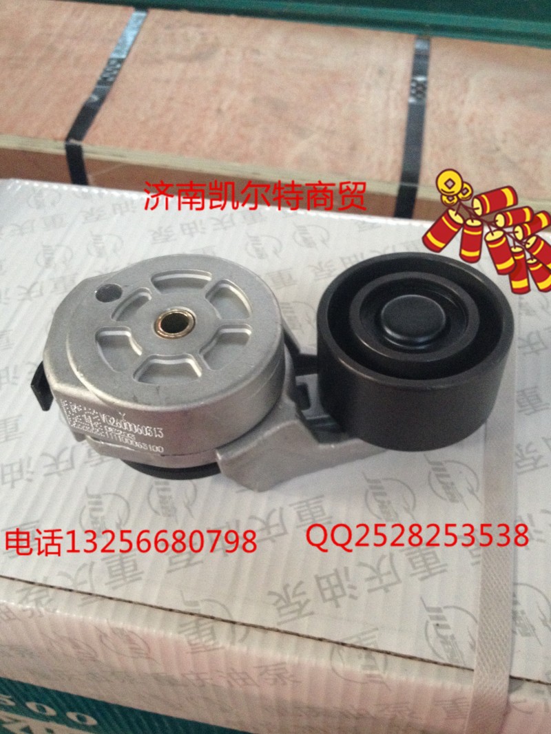 WG2600060313,漲緊輪0313,濟南凱爾特商貿(mào)有限公司
