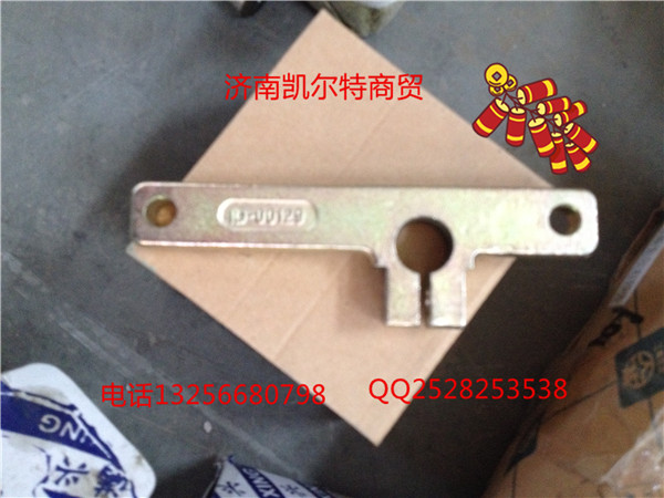 WG2229210040選擋桿總成成搖臂/WG2229210040