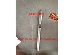 WG2214100003,范圍擋撥叉軸,濟(jì)南凱爾特商貿(mào)有限公司