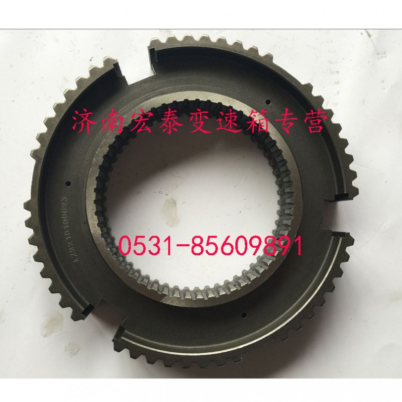 AZ2203100110,范圍檔齒座總成,濟南宏泰變速箱專營店