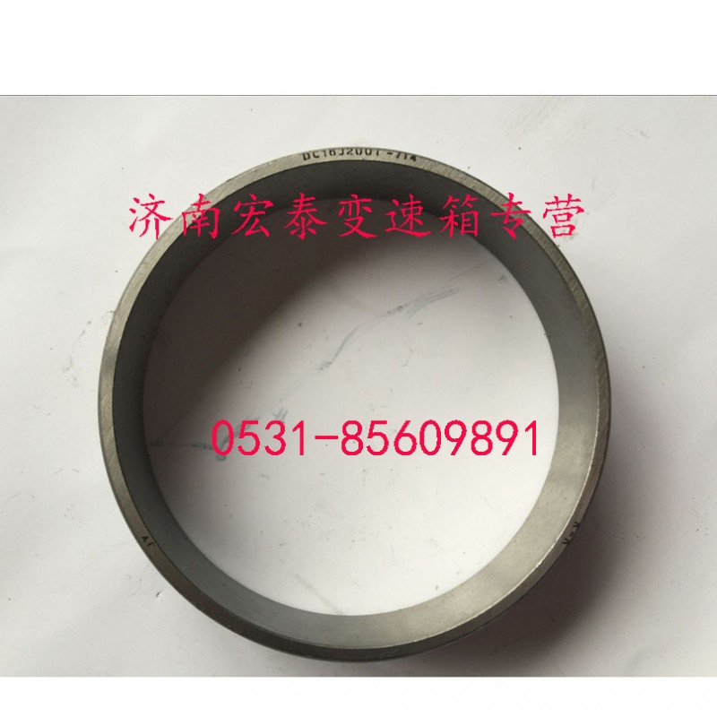 WG2229100203,行星架隔套,濟南宏泰變速箱專營店