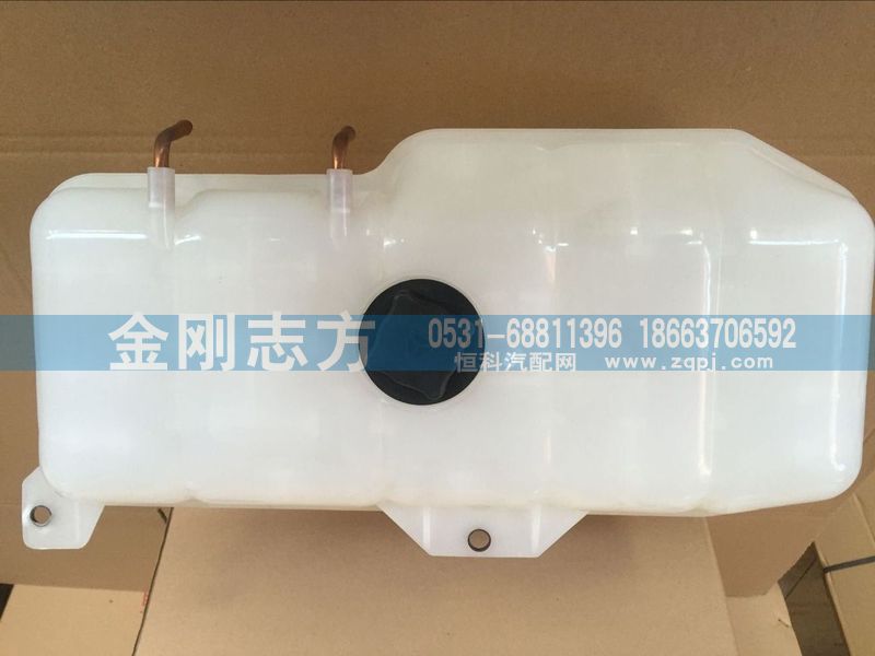 9719530260,豪沃副水箱，注塑,濟(jì)南金剛志方商貿(mào)有限公司