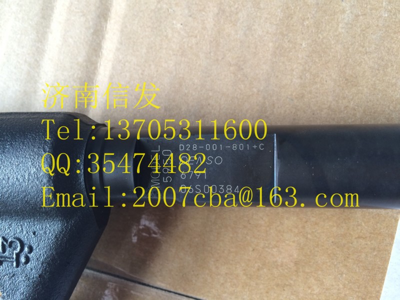 095000-6790上柴噴油器,095000-6790上柴噴油器,濟南信發(fā)汽車配件有限公司