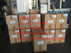 095000-6790上柴噴油器,095000-6790上柴噴油器,濟南信發(fā)汽車配件有限公司