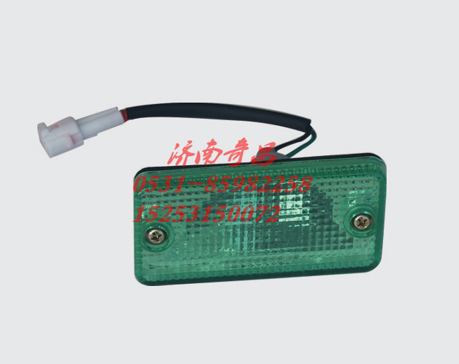 412AAB01000,前示廓燈（24V）左,濟(jì)南奇昌汽車配件有限公司