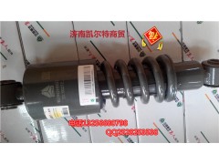 AZ1642440027,后懸減振器總成,濟(jì)南凱爾特商貿(mào)有限公司