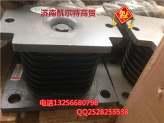 AZ9725520273,橡膠支座 2孔,濟南凱爾特商貿(mào)有限公司