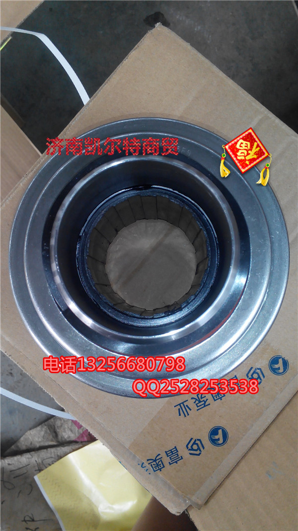 WG9114160030,重汽豪沃分離軸承,濟南凱爾特商貿有限公司