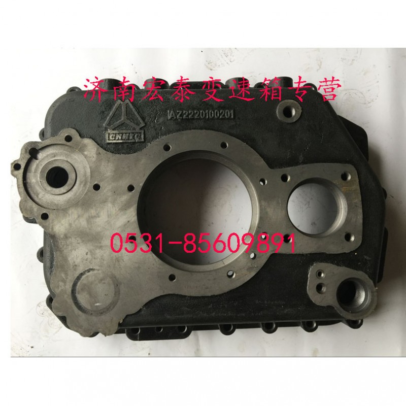 WG2220100201,變速器后殼,濟南宏泰變速箱專營店