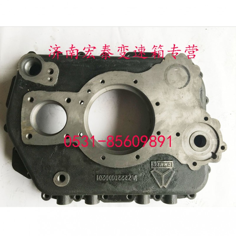 WG2220100201,變速器后殼,濟南宏泰變速箱專營店