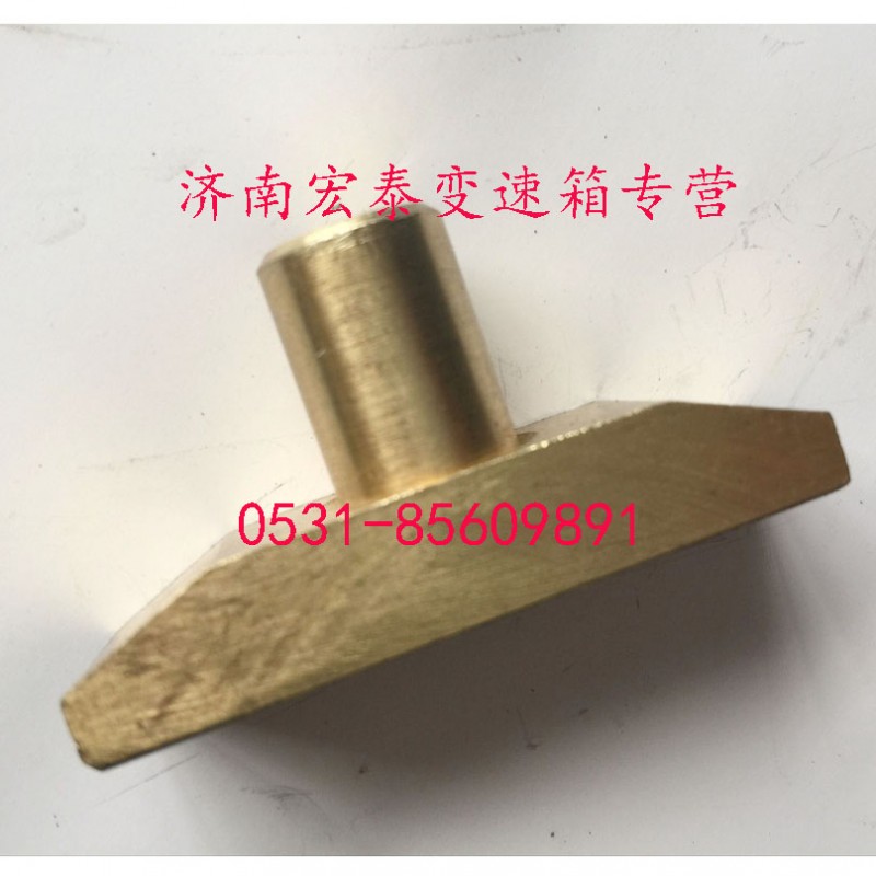 AZ2229230001,16檔變速箱插分檔擺塊,濟(jì)南宏泰變速箱專(zhuān)營(yíng)店