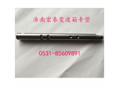 WG2214100005,范圍檔叉軸,濟南宏泰變速箱專營店
