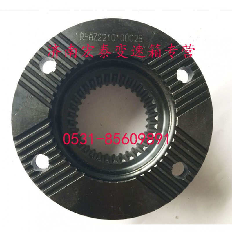 AZ2210100028,輸出法蘭,濟(jì)南宏泰變速箱專營(yíng)店
